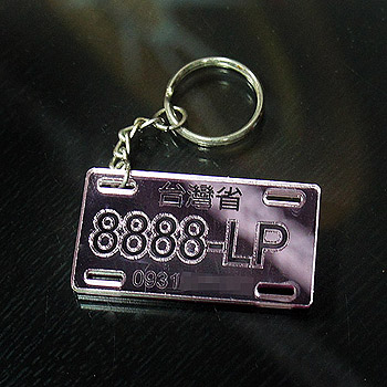 gz-22粉鏡面壓克力車牌鑰匙圈(內刻)